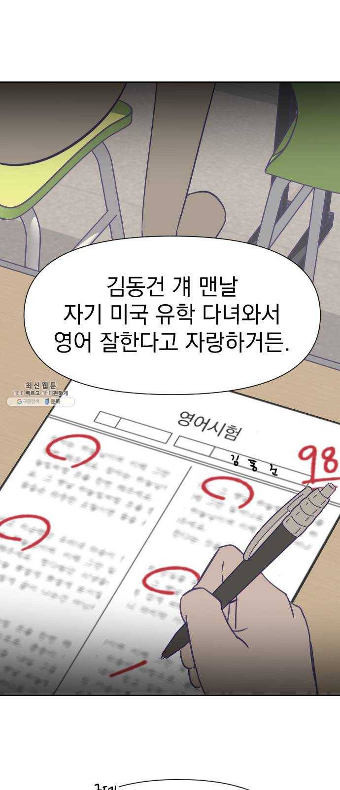 마지막 지수 15. 두 번째 지수 (11) 28