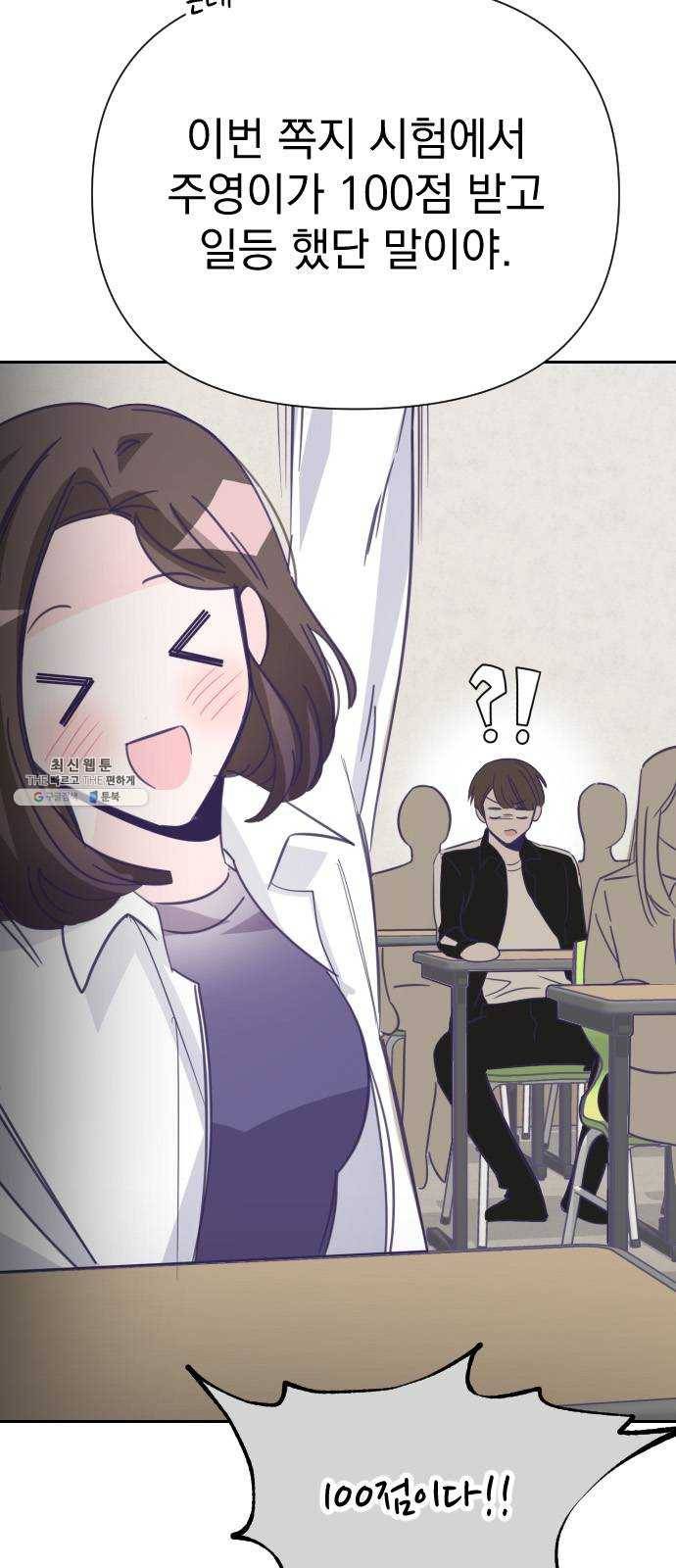 마지막 지수 15. 두 번째 지수 (11) 29