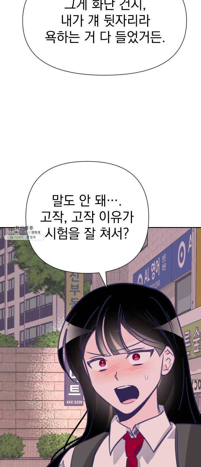 마지막 지수 15. 두 번째 지수 (11) 31