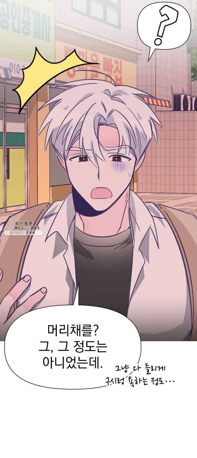 마지막 지수 15. 두 번째 지수 (11) 34