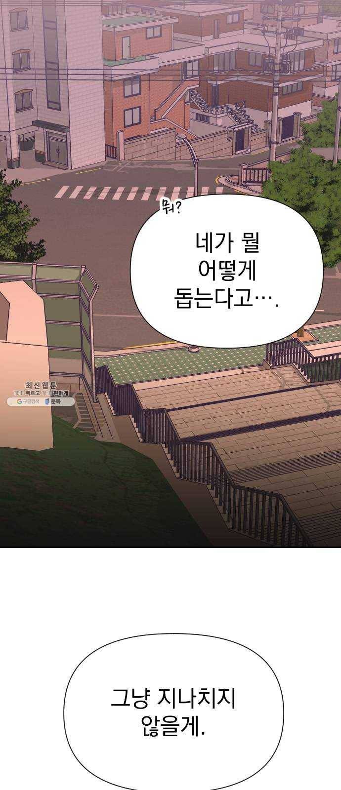 마지막 지수 15. 두 번째 지수 (11) 36