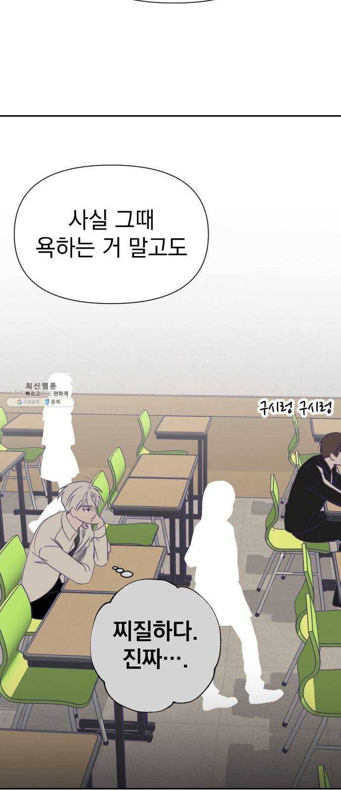 마지막 지수 15. 두 번째 지수 (11) 37