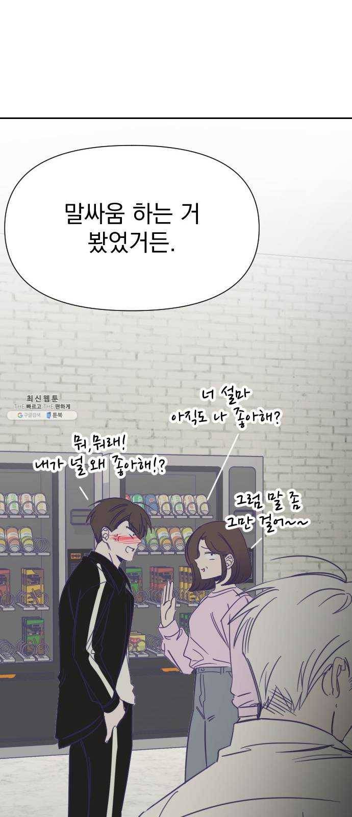 마지막 지수 15. 두 번째 지수 (11) 38