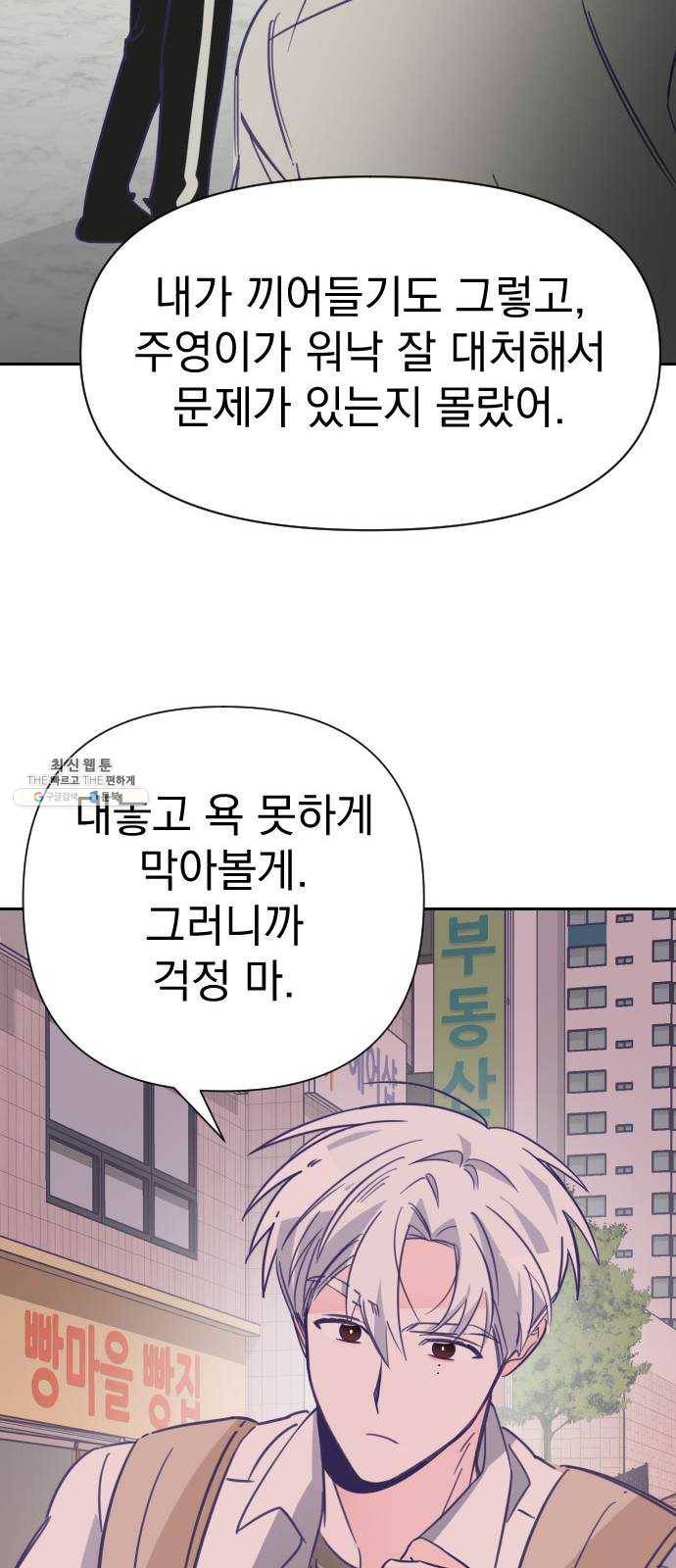마지막 지수 15. 두 번째 지수 (11) 39