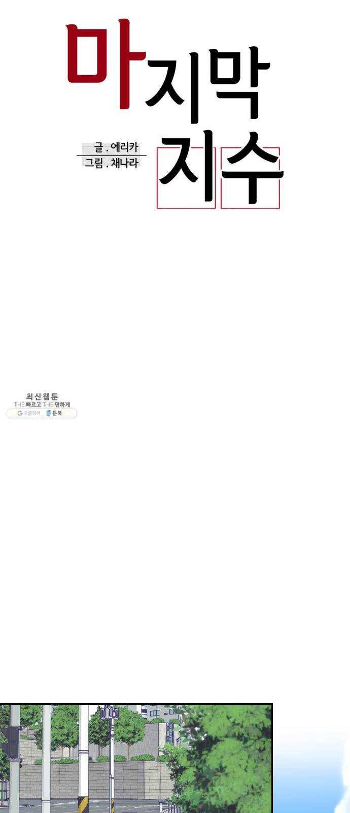 마지막 지수 15. 두 번째 지수 (11) 41