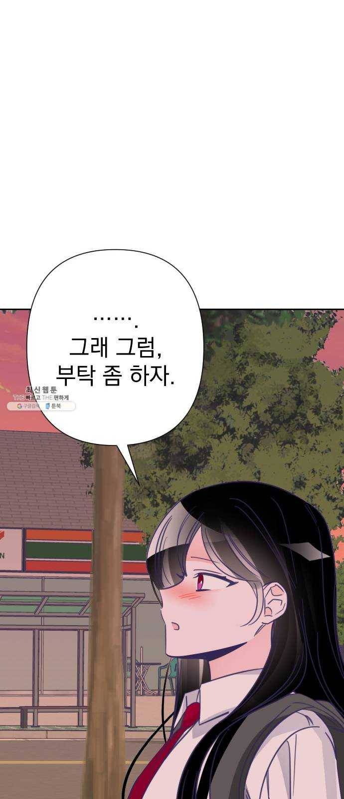 마지막 지수 15. 두 번째 지수 (11) 45