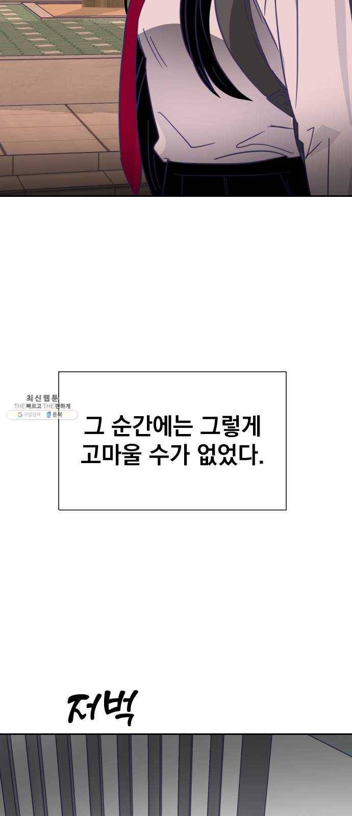 마지막 지수 15. 두 번째 지수 (11) 46