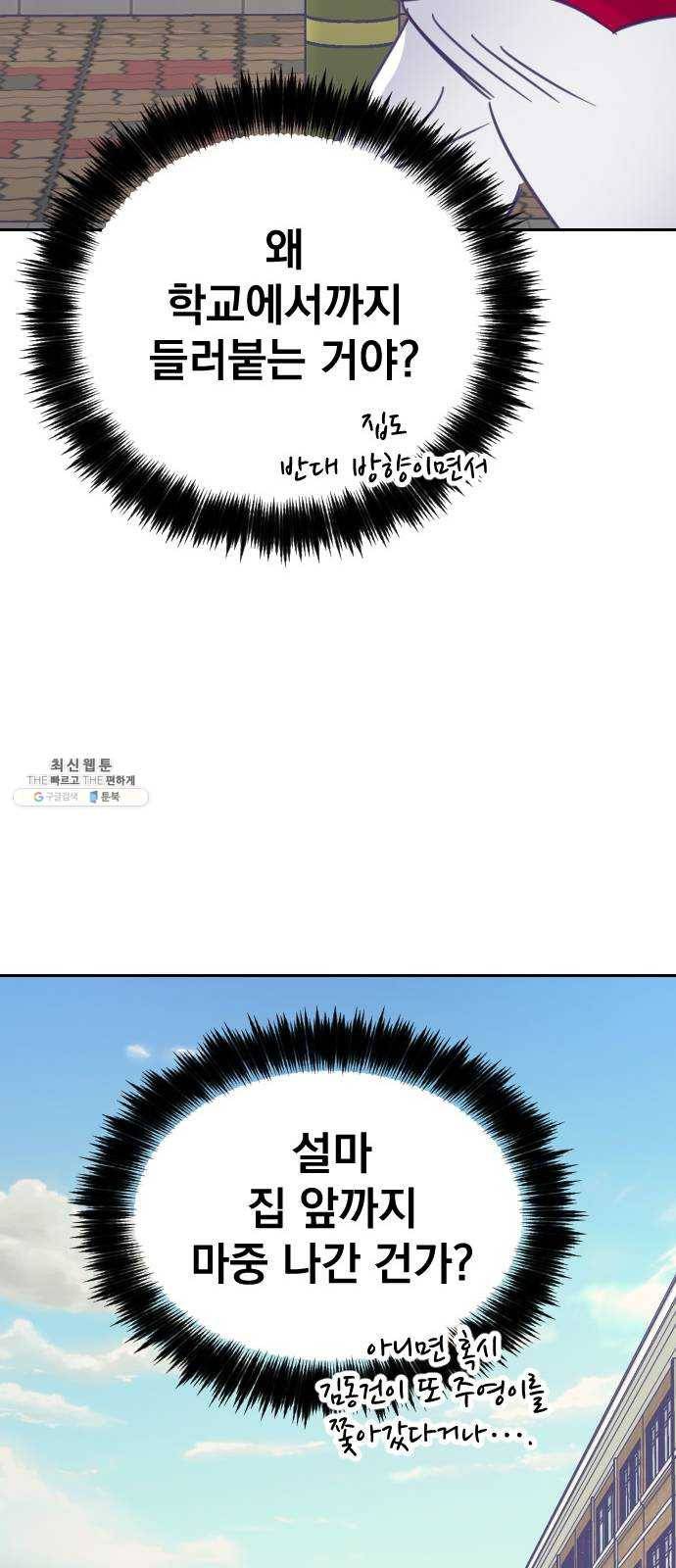 마지막 지수 15. 두 번째 지수 (11) 51
