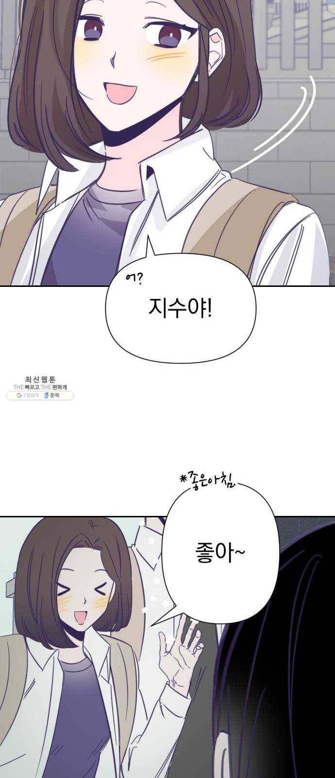 마지막 지수 15. 두 번째 지수 (11) 53