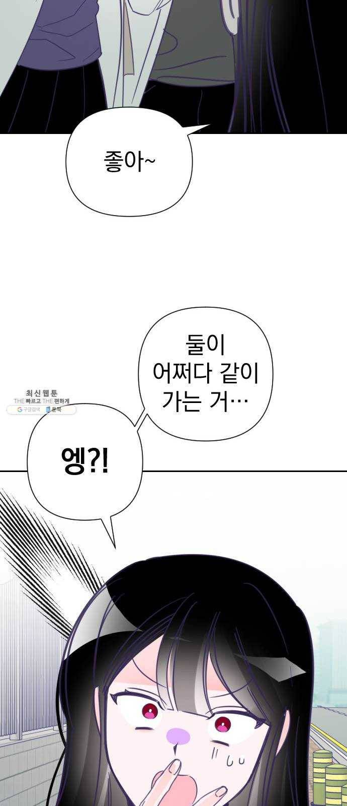 마지막 지수 15. 두 번째 지수 (11) 54