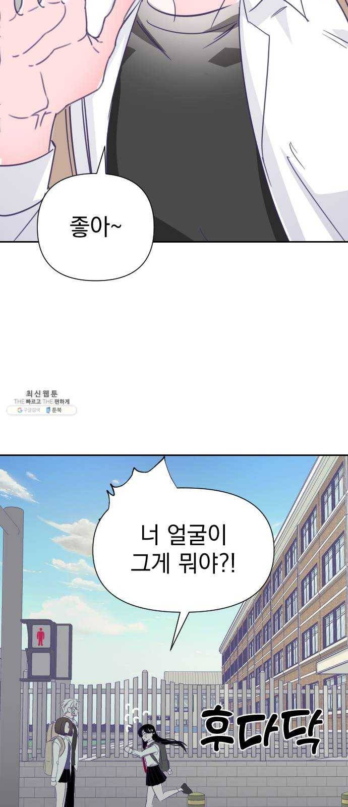 마지막 지수 15. 두 번째 지수 (11) 56