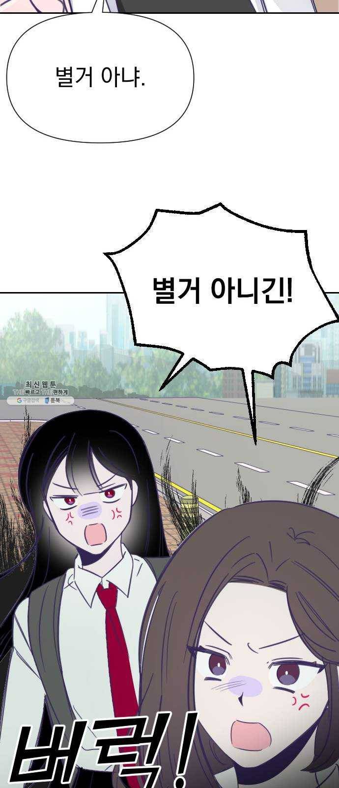 마지막 지수 15. 두 번째 지수 (11) 58