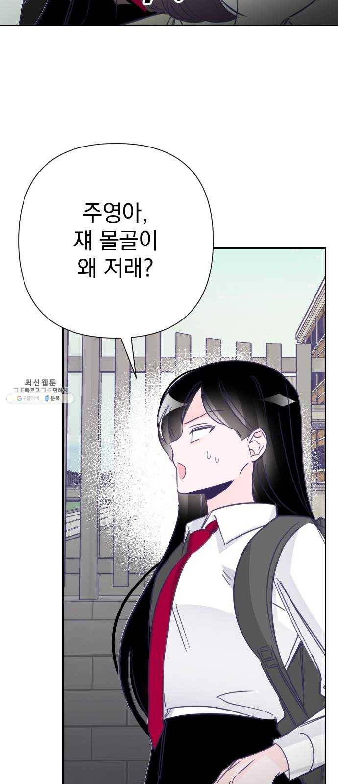 마지막 지수 15. 두 번째 지수 (11) 59