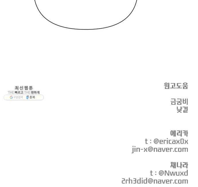 마지막 지수 15. 두 번째 지수 (11) 62