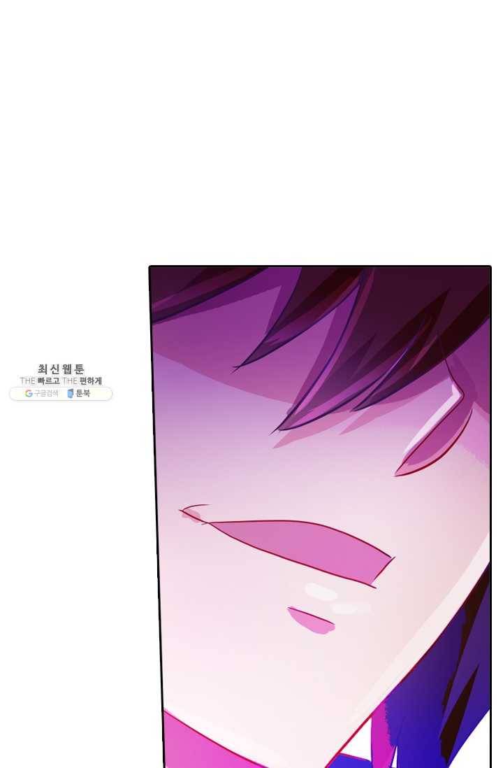 영검존 251화 19