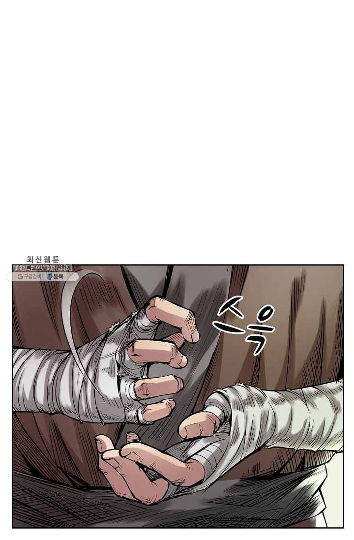 장봉행 48화 1