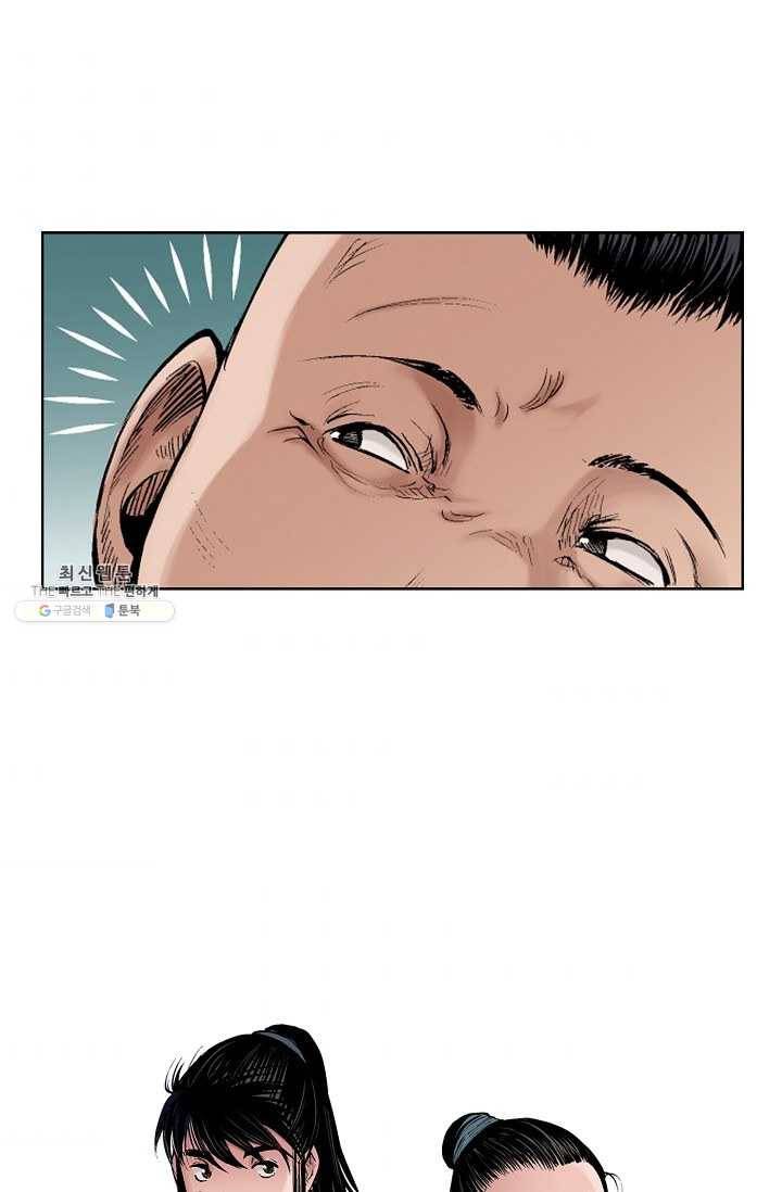 장봉행 48화 4