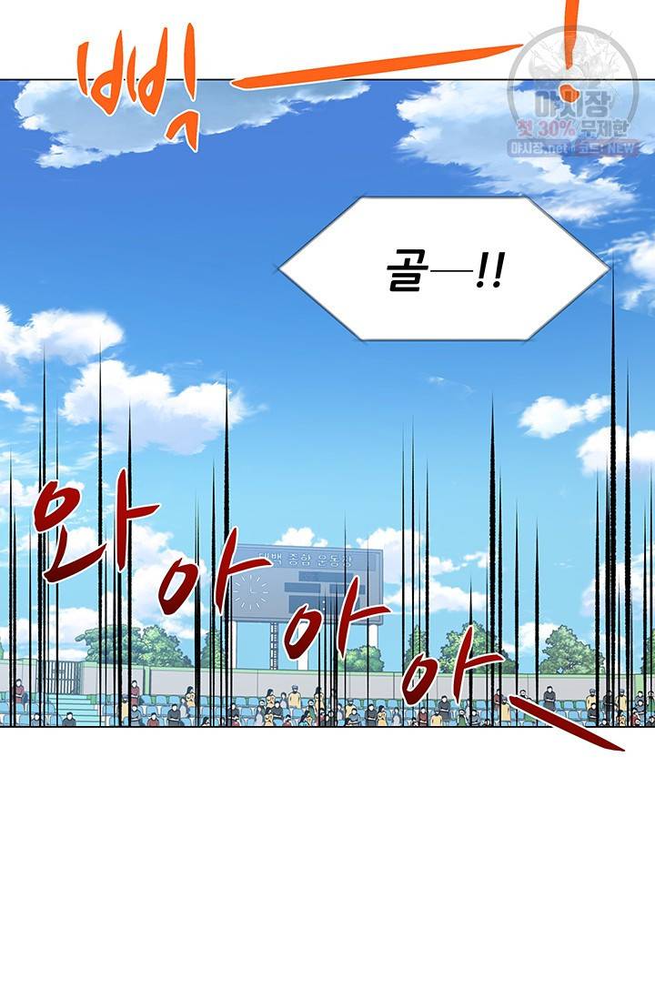 뒤끝작렬 37화 6
