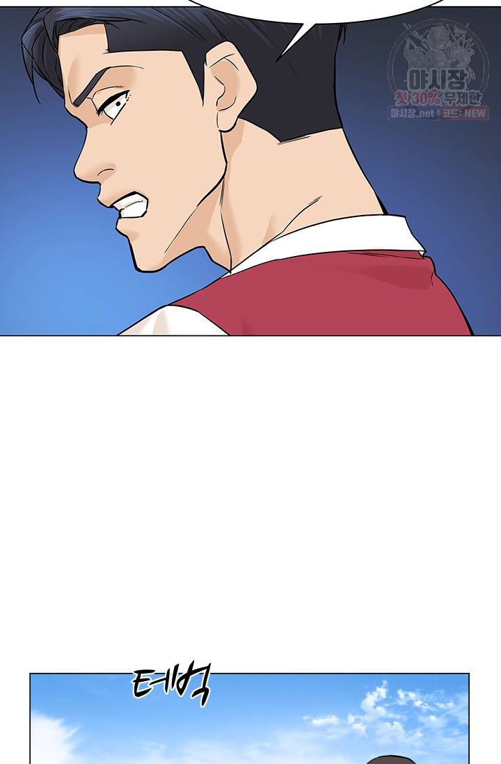 뒤끝작렬 37화 13