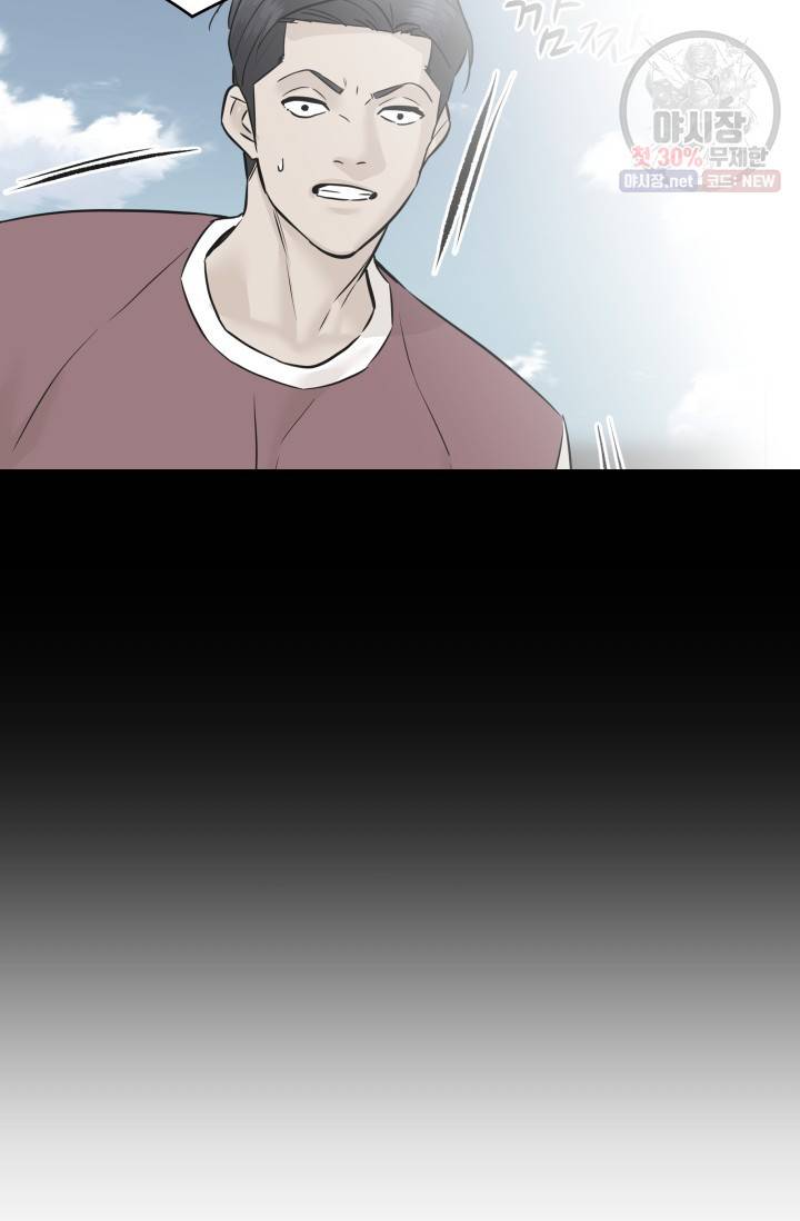 뒤끝작렬 37화 15