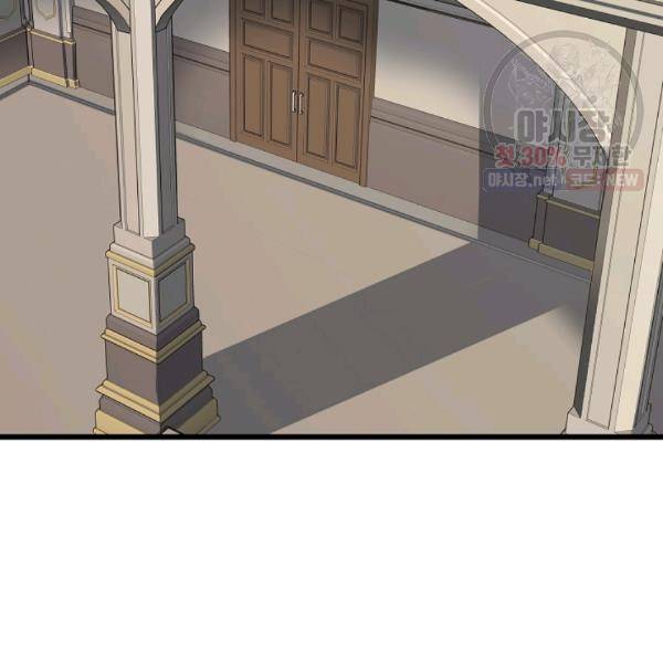 카르세아린 44화 2