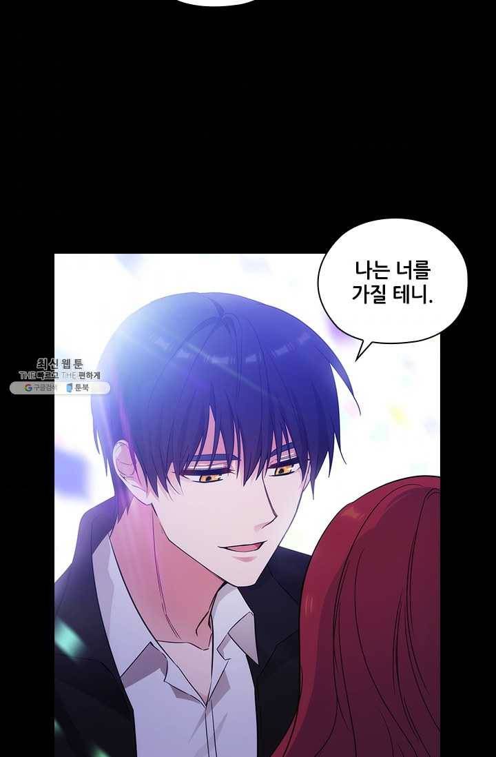 아도니스 178화 2