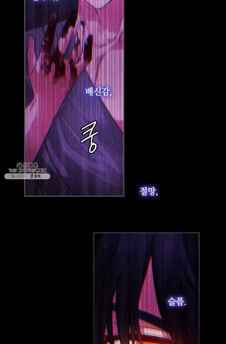 아도니스 178화 13
