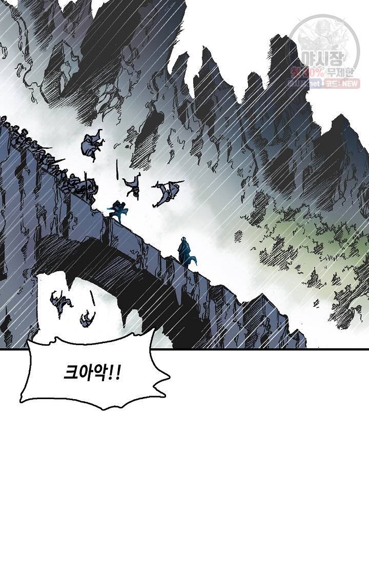 전왕전기 11화 6