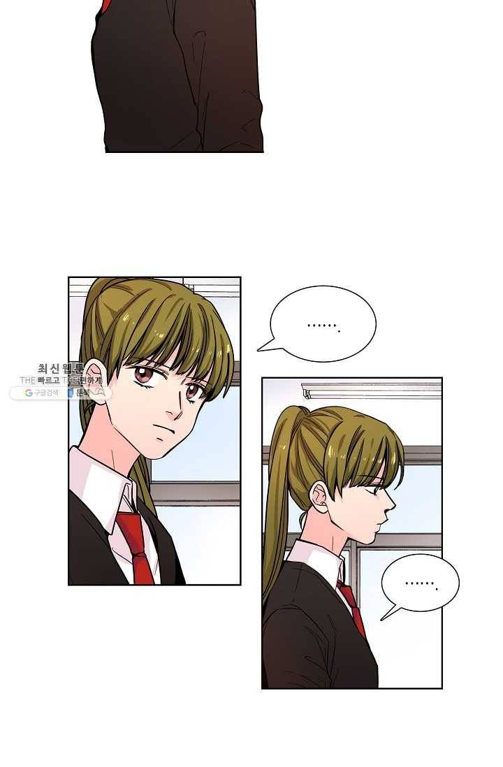전학생 52화 5