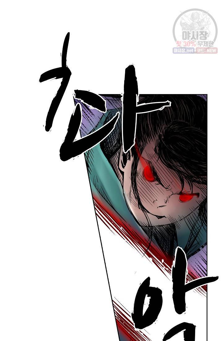 장봉행 51화 9