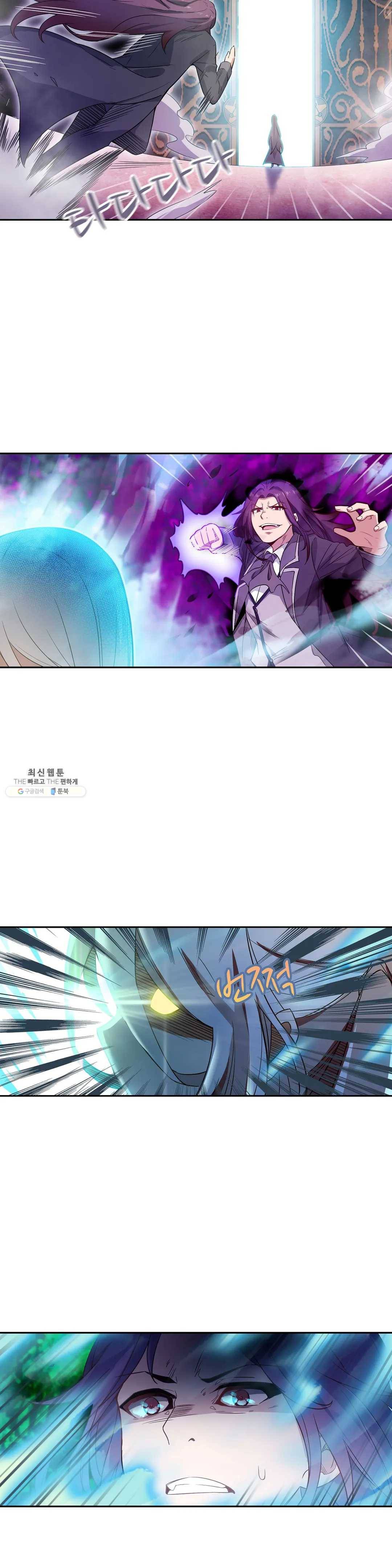 재앙급 사도와 12인의 신부 후보 65화 18