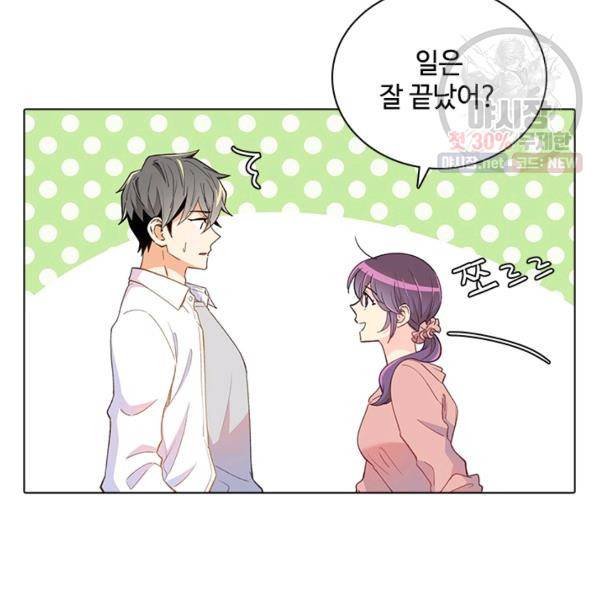 여신의 취향 78화 11