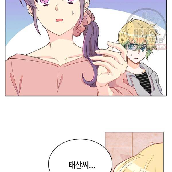 여신의 취향 78화 15