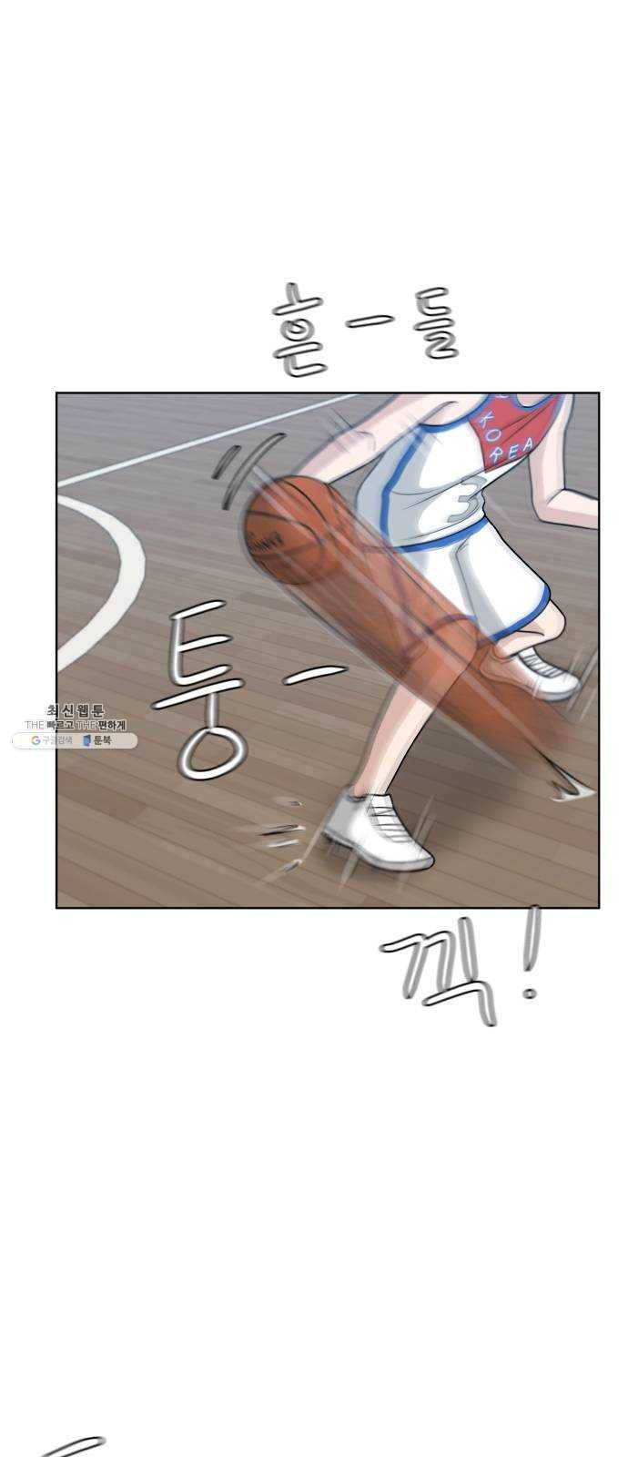 빅맨 34화 2
