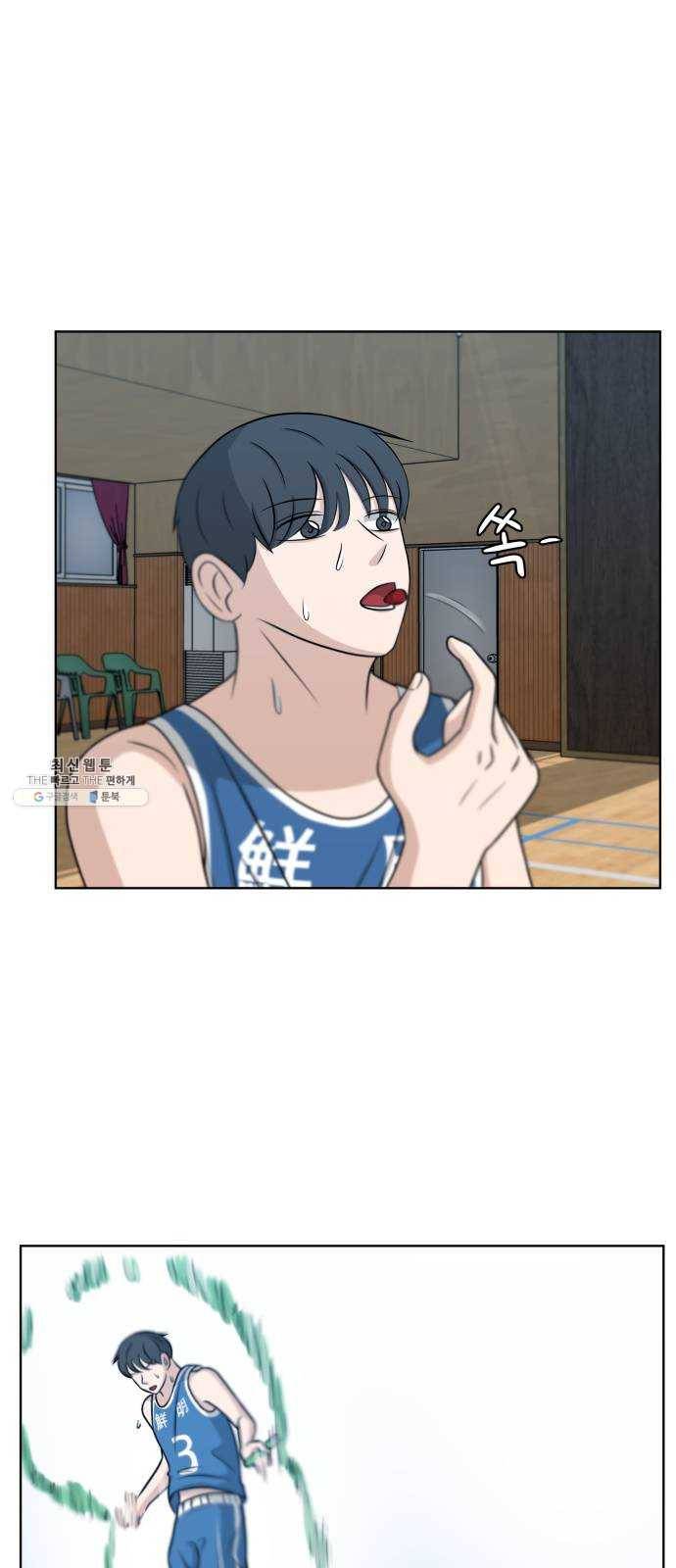 빅맨 34화 28