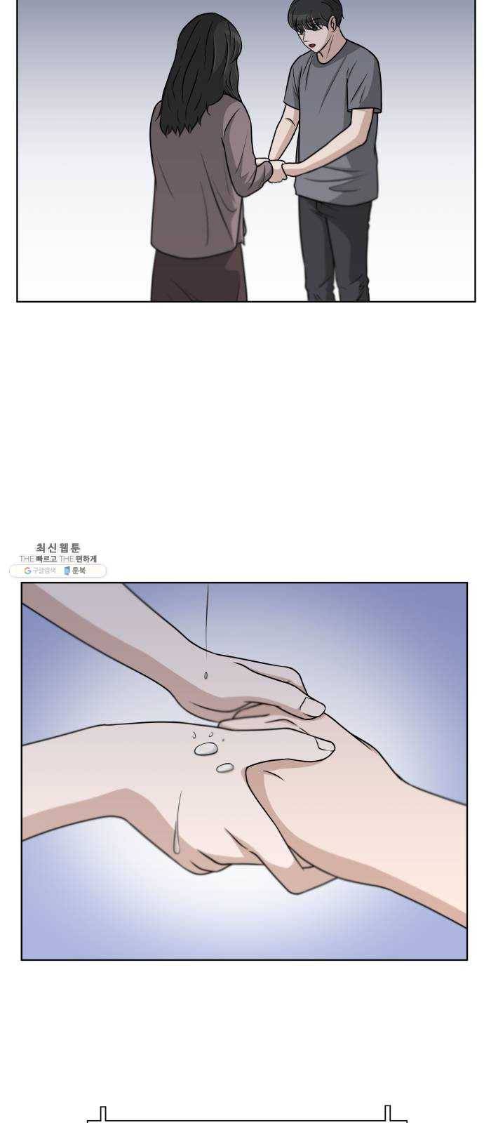빅맨 34화 39