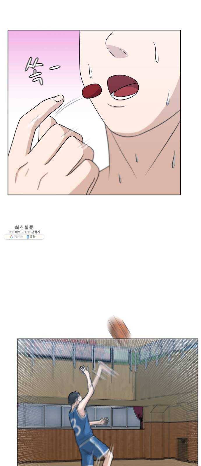 빅맨 34화 41
