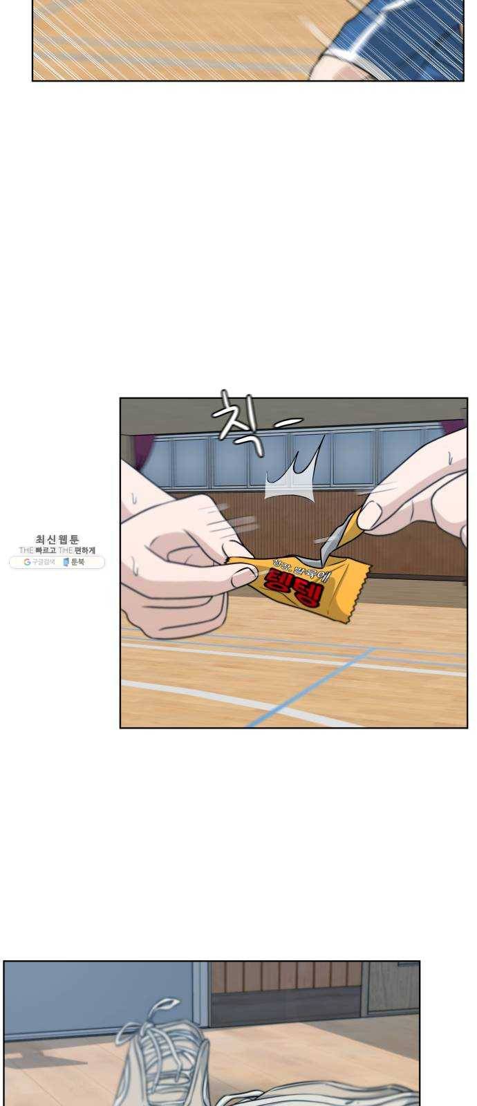 빅맨 34화 43