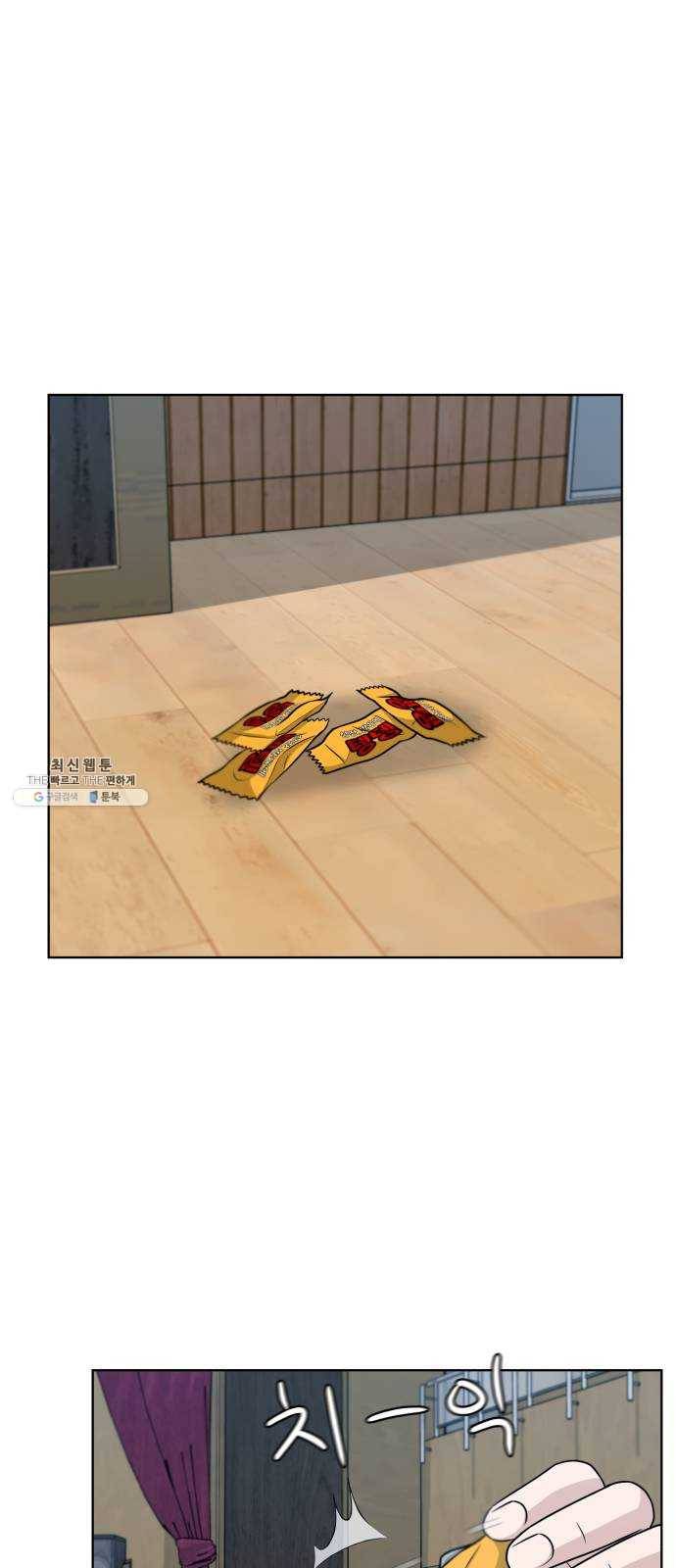 빅맨 34화 49