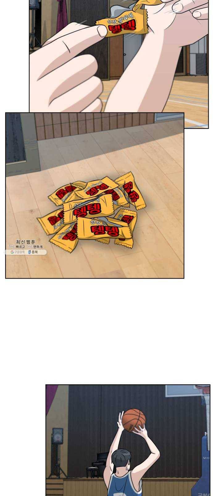 빅맨 34화 50