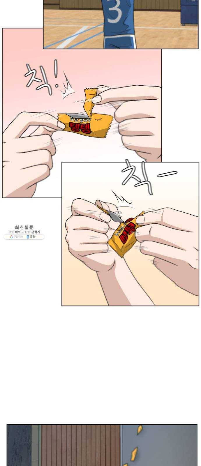 빅맨 34화 51