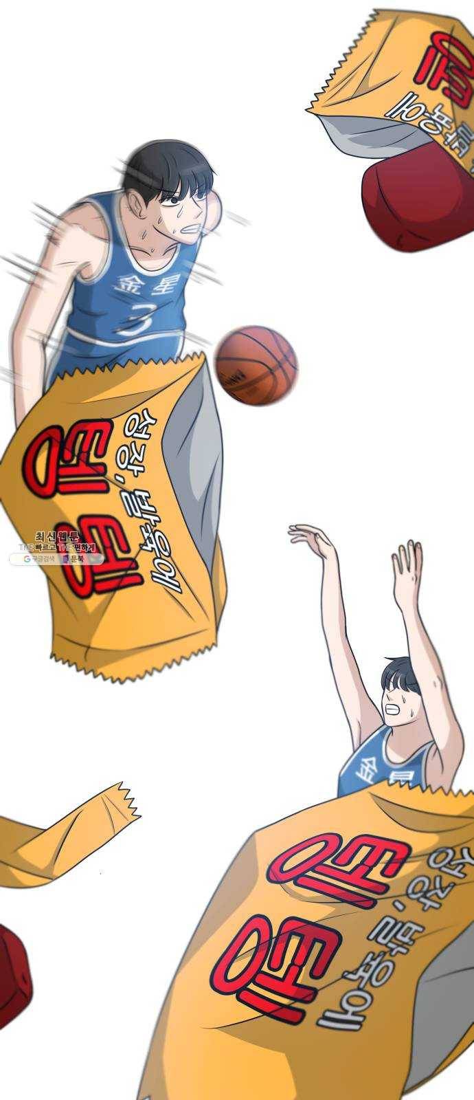 빅맨 34화 53
