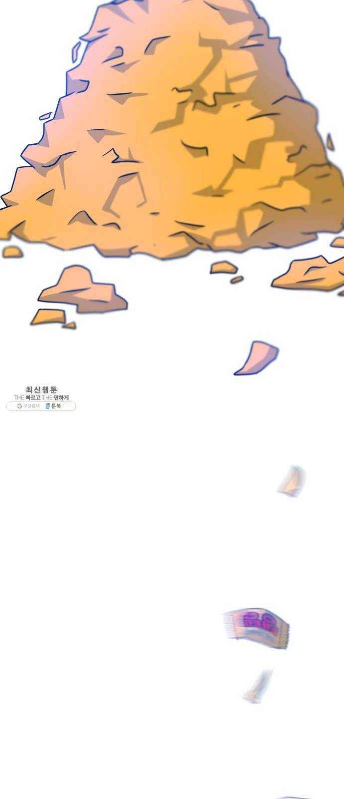 빅맨 34화 56
