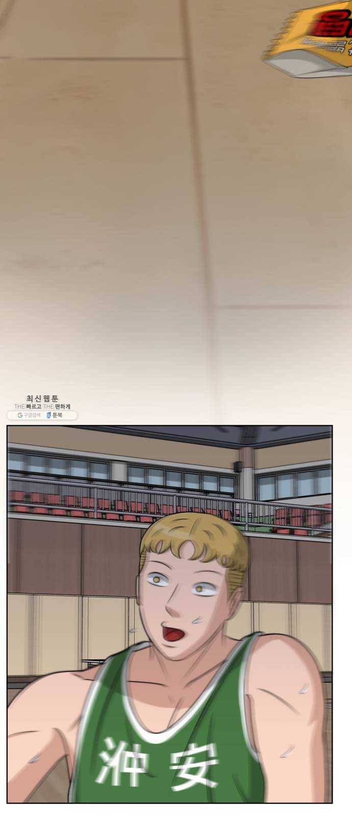 빅맨 34화 58