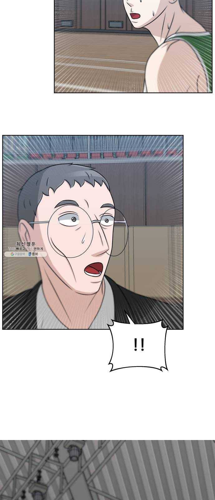 빅맨 34화 61