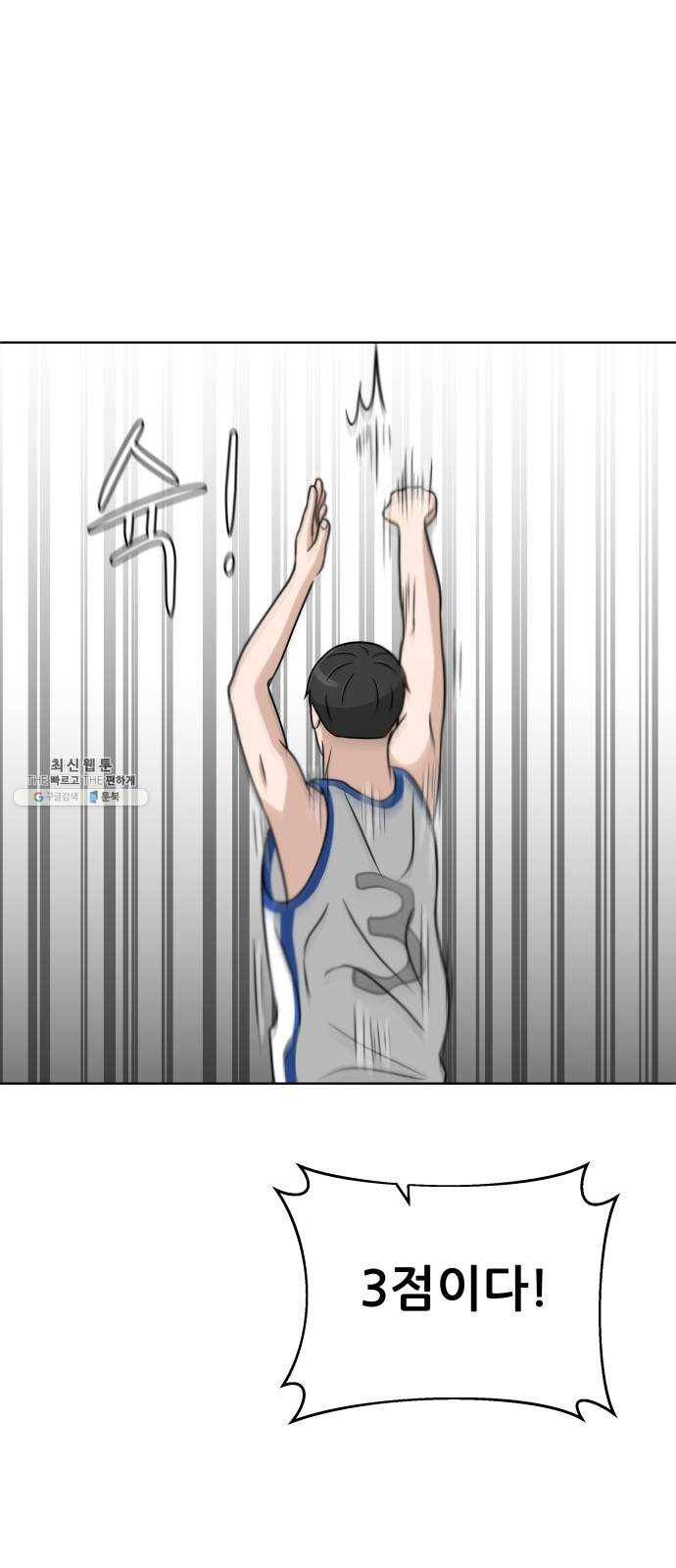 빅맨 34화 66