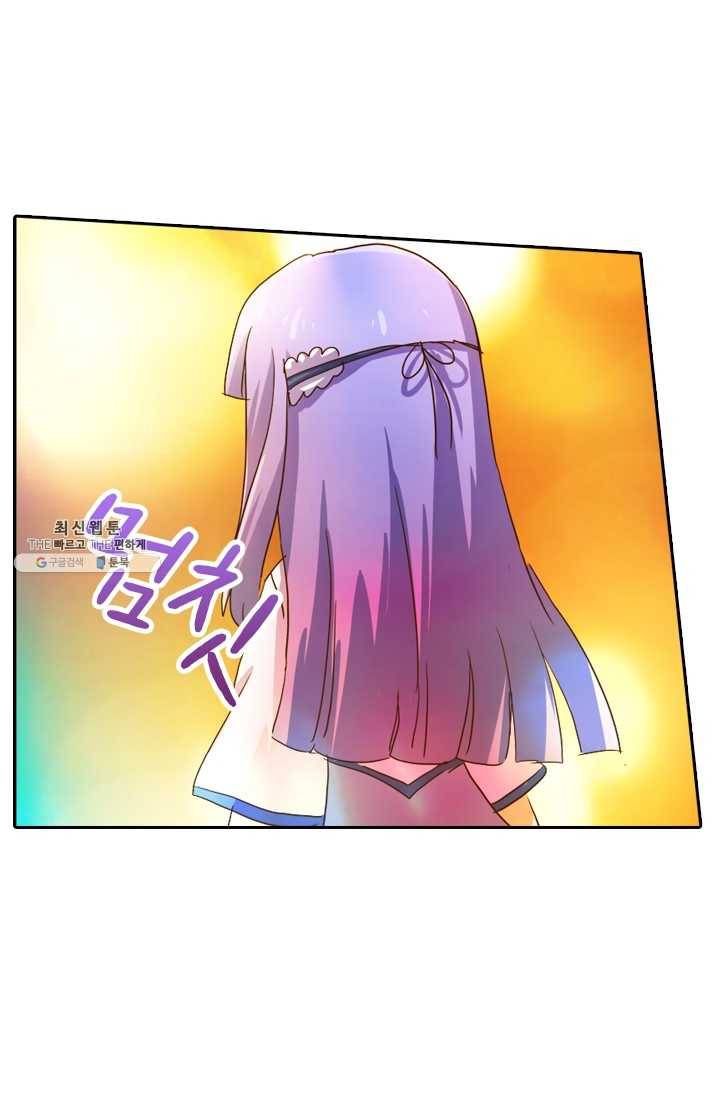 영검존 256화 9