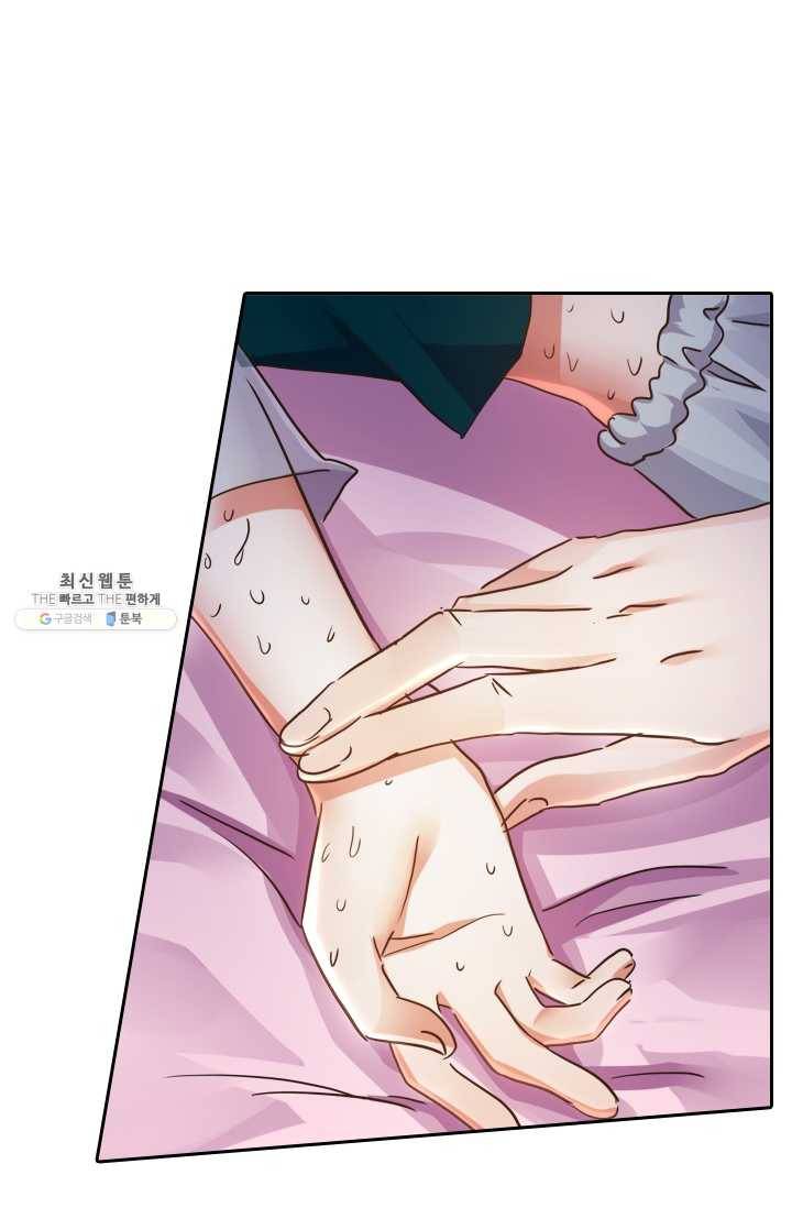 영검존 256화 22