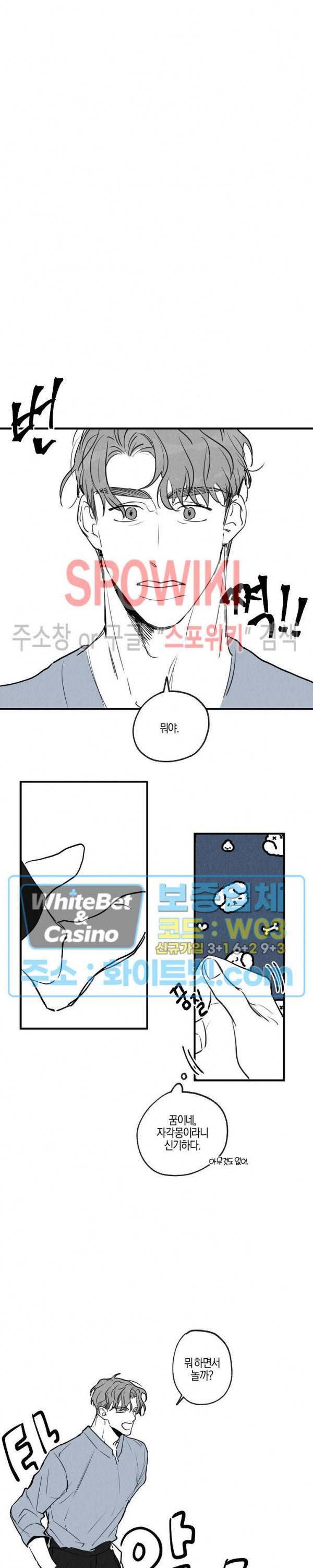 런웨이 히트 시즌1 특별편 2