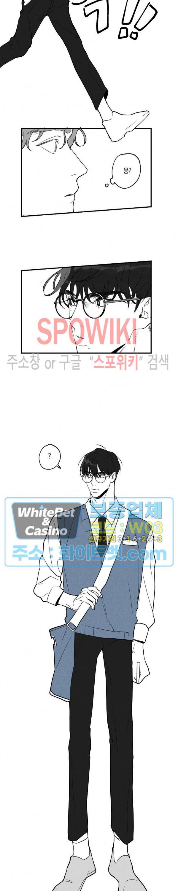 런웨이 히트 시즌1 특별편 3
